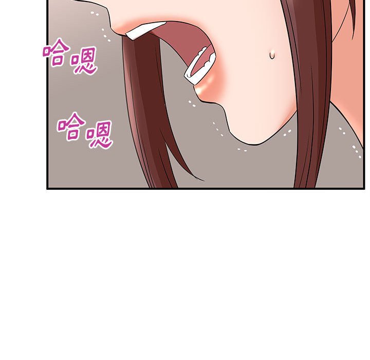 母女的秘密 第25章 第6页
