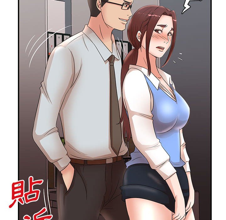 母女的秘密 第25章 第16页