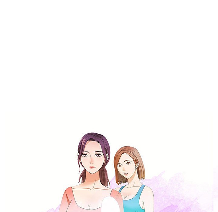 母女的秘密 第25章 第9页