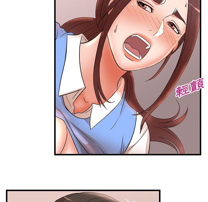 母女的秘密 第26章 第5页