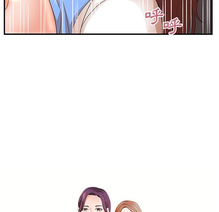 母女的秘密 第26章 第9页