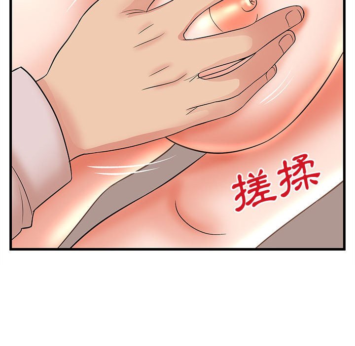 母女的秘密 第26章 第31页