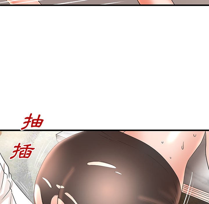 母女的秘密 第27章 第76页