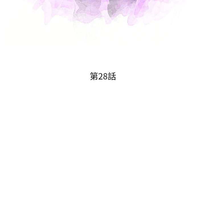 母女的秘密 第28章 第11页