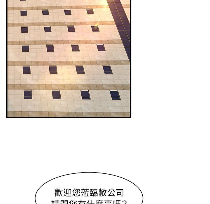 母女的秘密 第28章 第13页