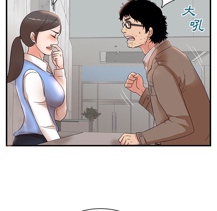 母女的秘密 第28章 第18页