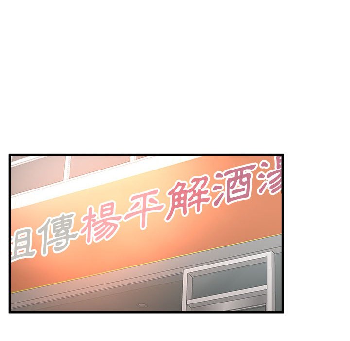 母女的秘密 第28章 第32页