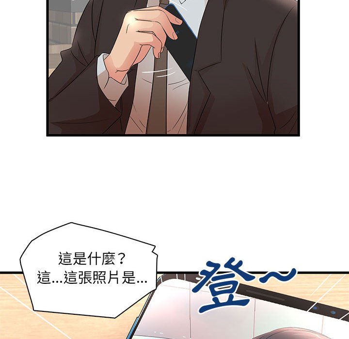母女的秘密 第28章 第82页