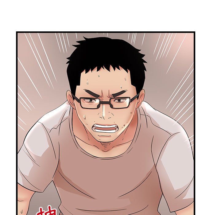 母女的秘密 第29章 第45页