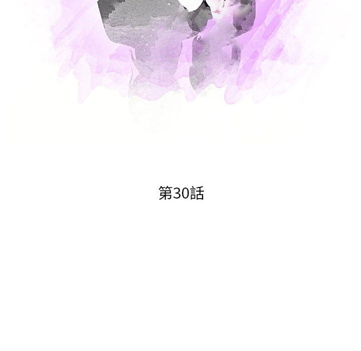 母女的秘密 第30章 第10页