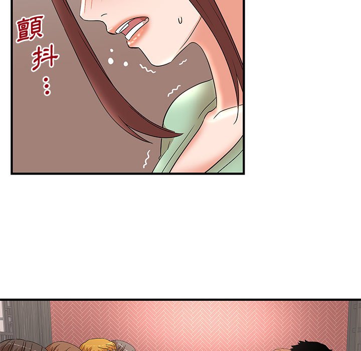 母女的秘密 第30章 第19页