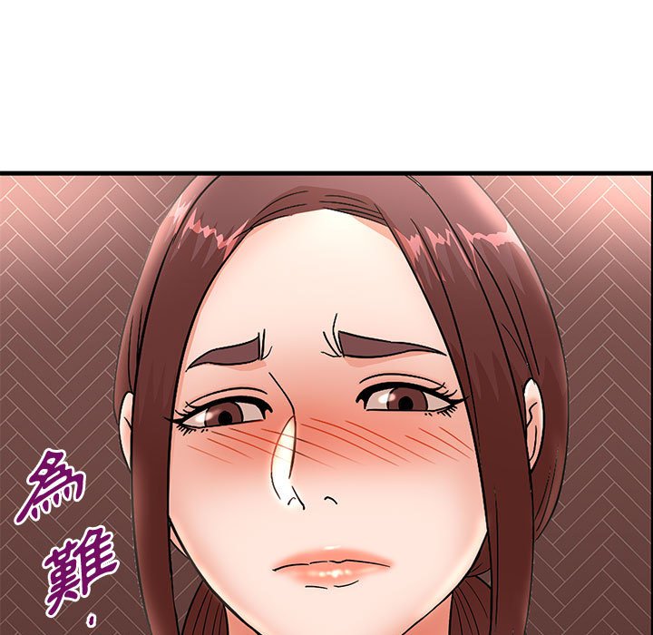 母女的秘密 第30章 第7页