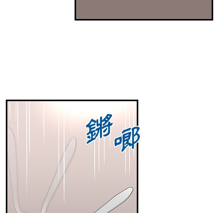 母女的秘密 第30章 第35页