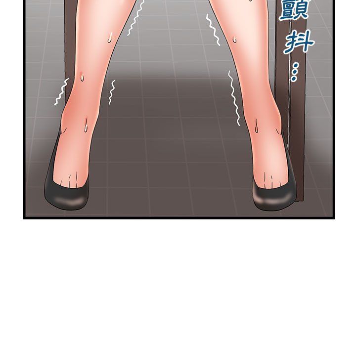母女的秘密 第30章 第33页
