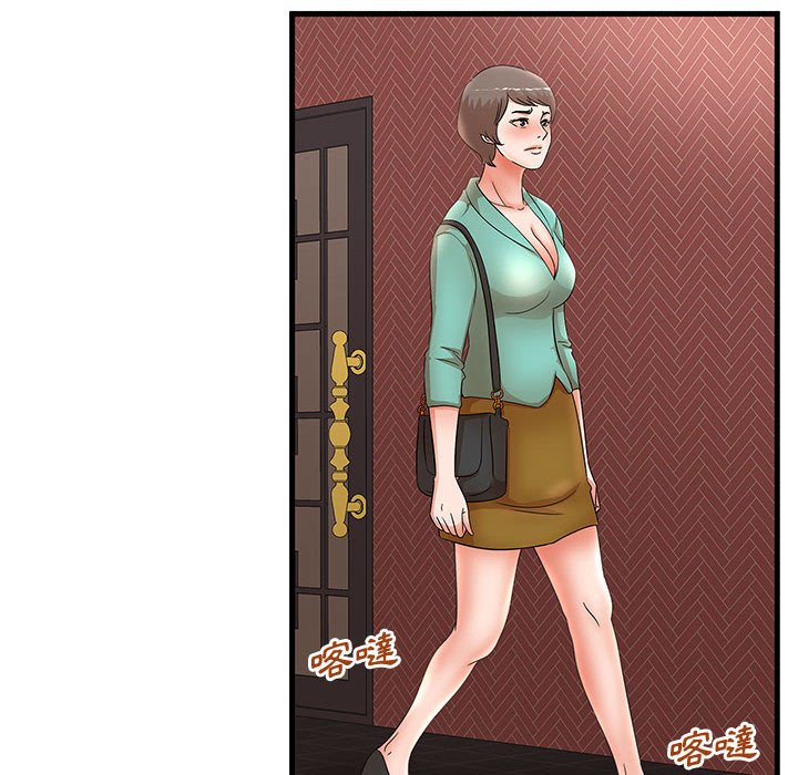 母女的秘密 第30章 第48页