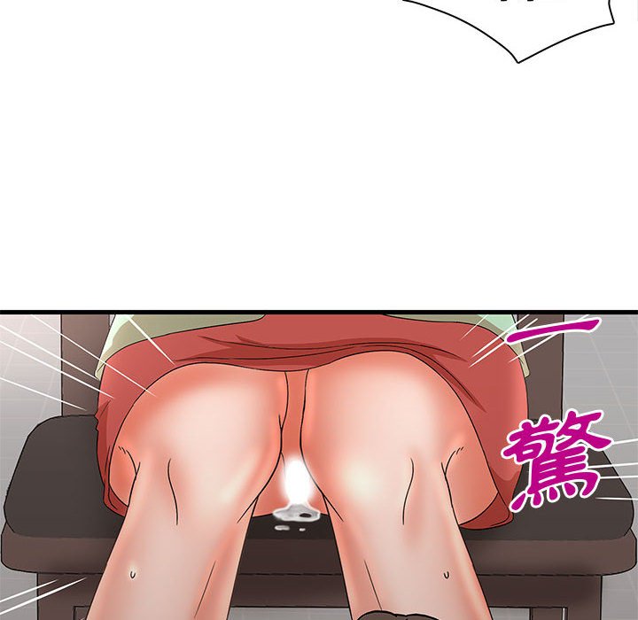 母女的秘密 第30章 第38页