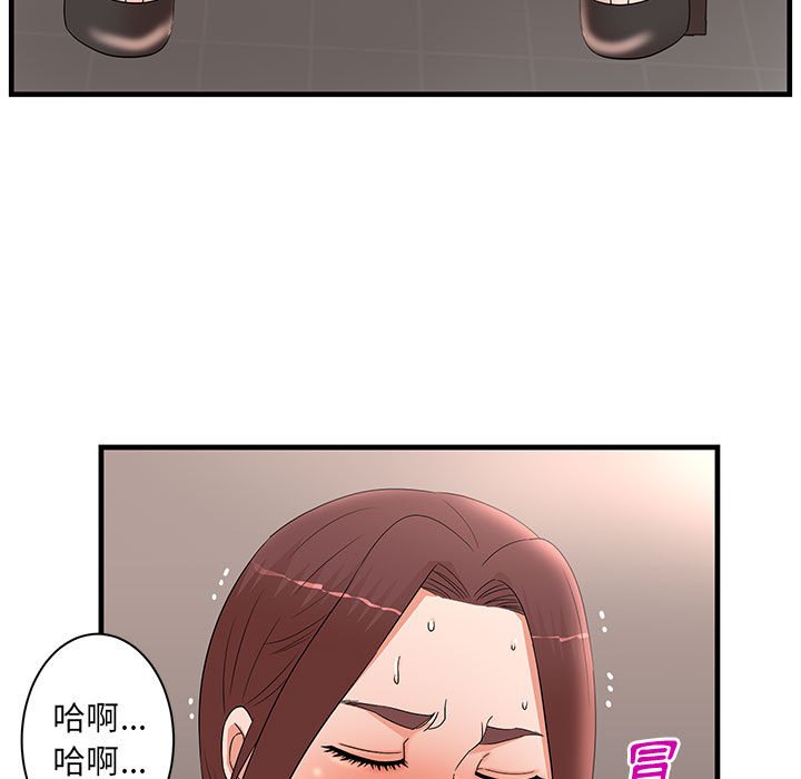 母女的秘密 第30章 第24页
