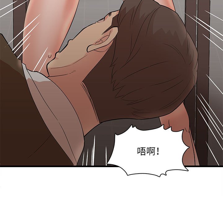 母女的秘密 第30章 第39页