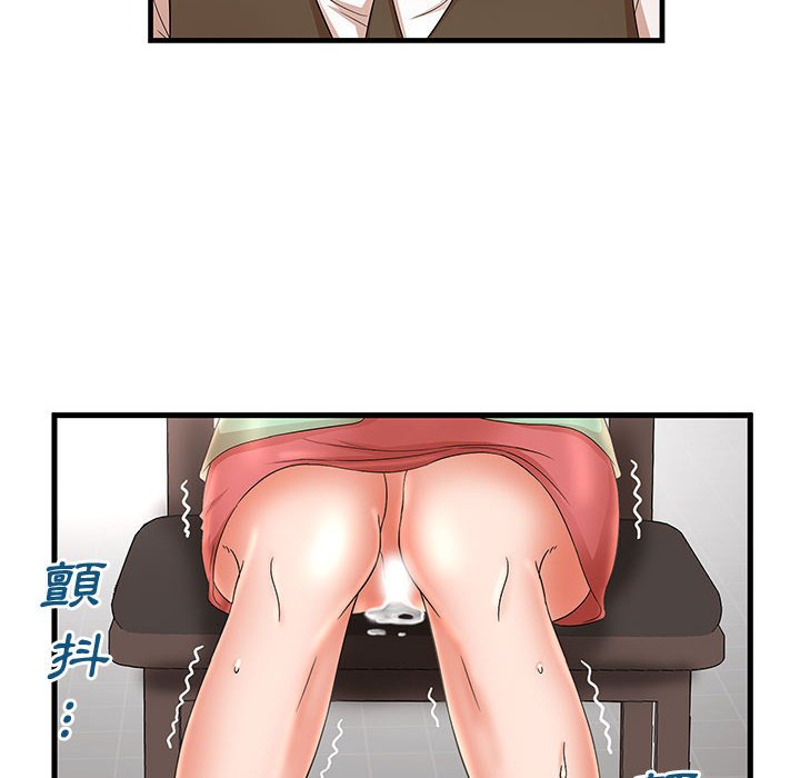 母女的秘密 第30章 第32页