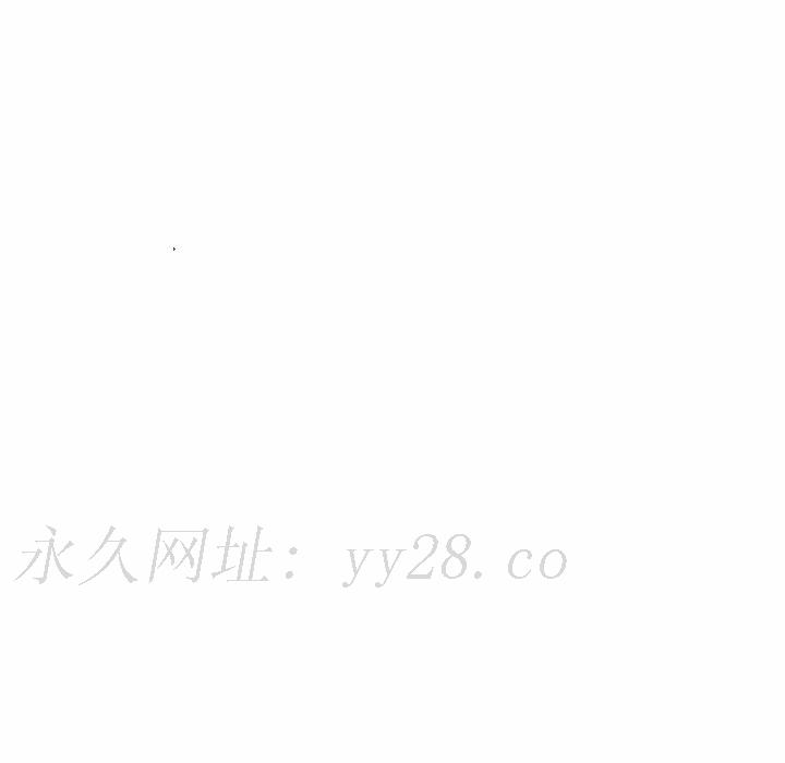 母女的秘密 第30章 第91页