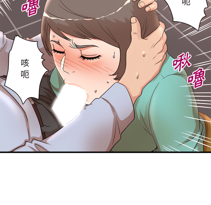 母女的秘密 第31章 第17页