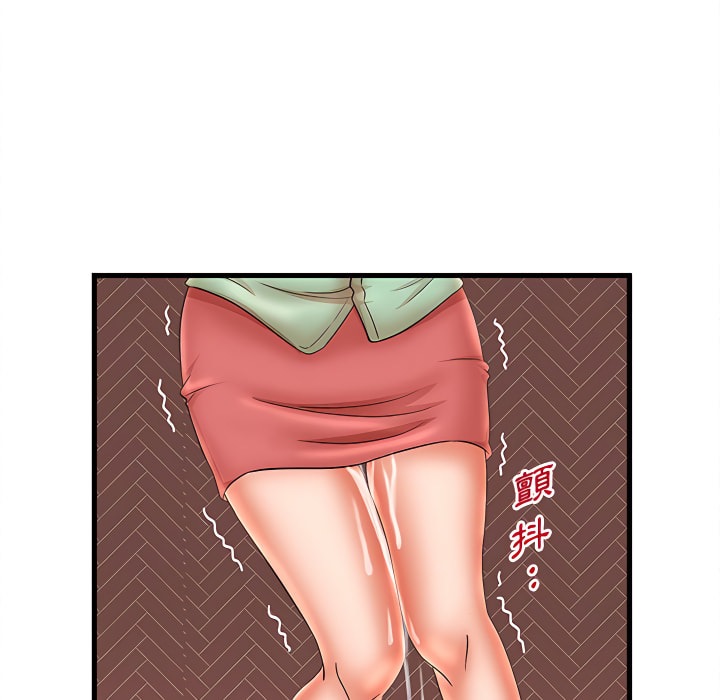 母女的秘密 第31章 第72页
