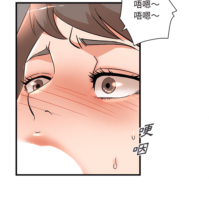 母女的秘密 第31章 第20页