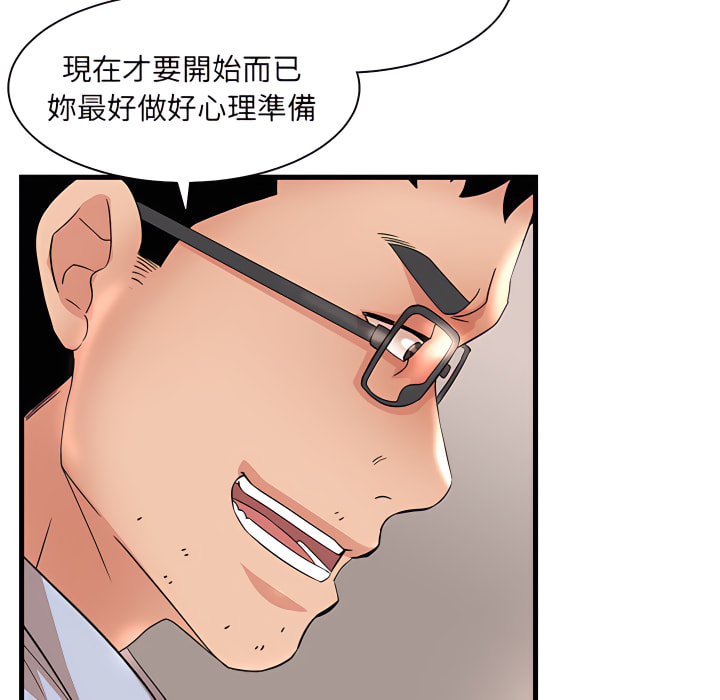 母女的秘密 第31章 第28页