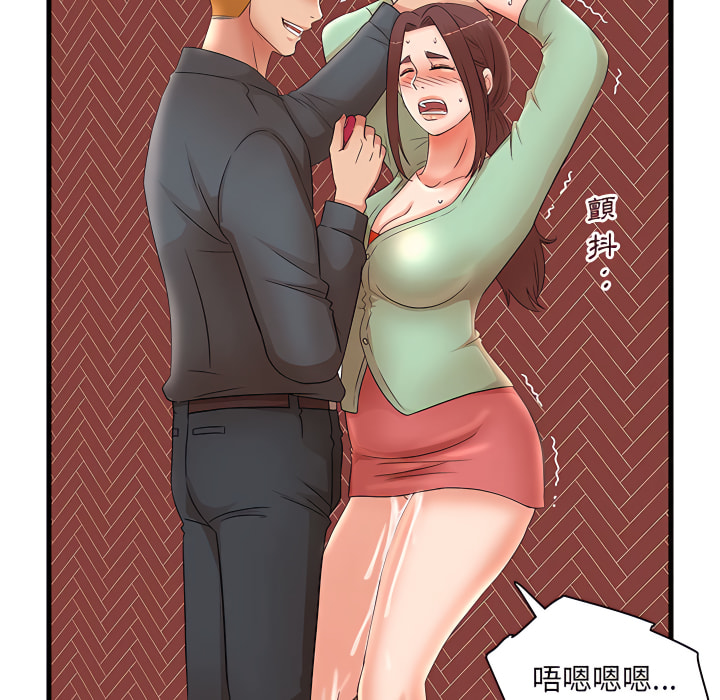 母女的秘密 第31章 第79页