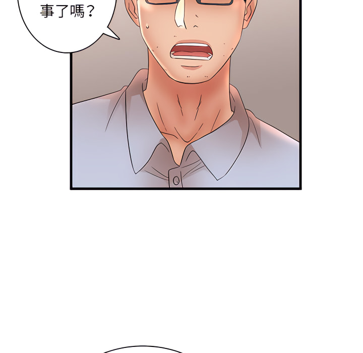 母女的秘密 第31章 第84页