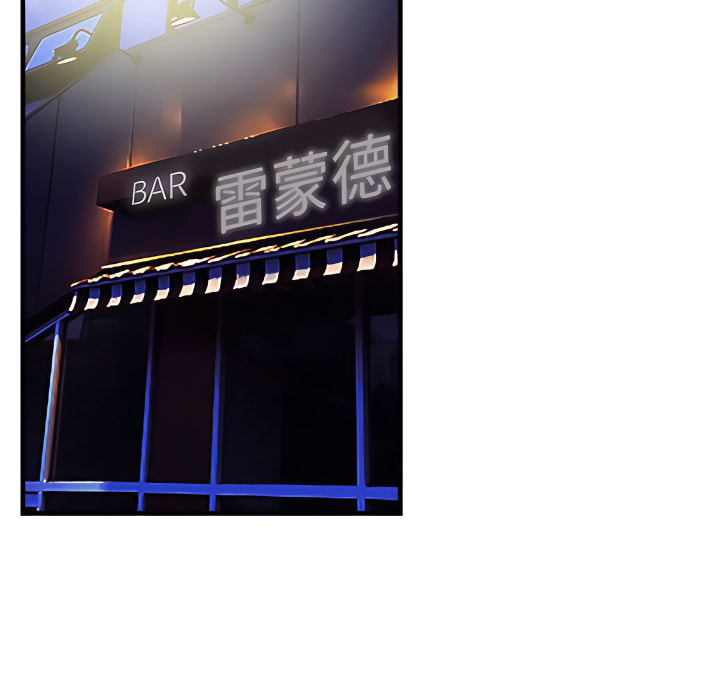 母女的秘密 第32章 第28页