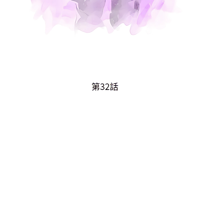 母女的秘密 第32章 第11页
