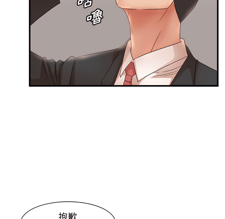 母女的秘密 第32章 第36页