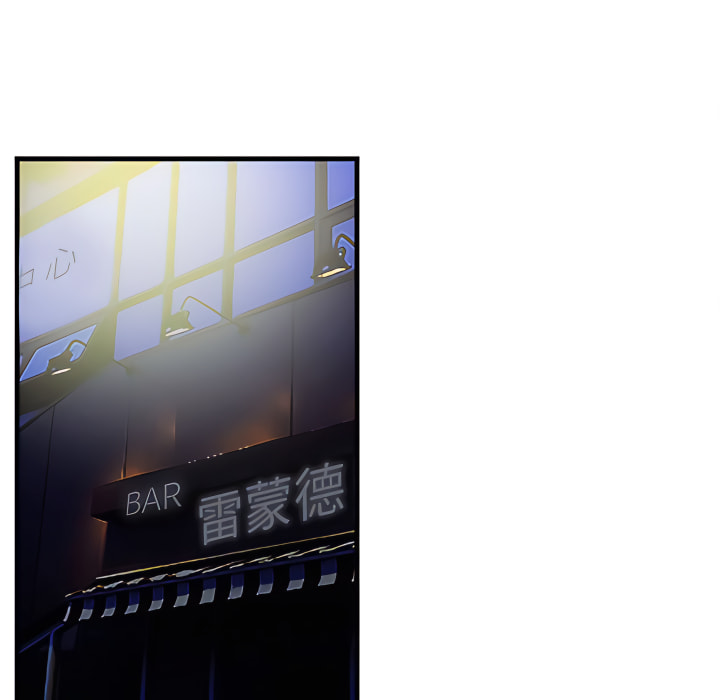 母女的秘密 第32章 第48页
