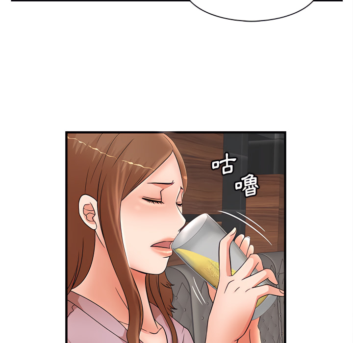 母女的秘密 第32章 第73页