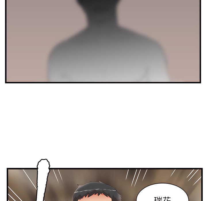 母女的秘密 第32章 第88页