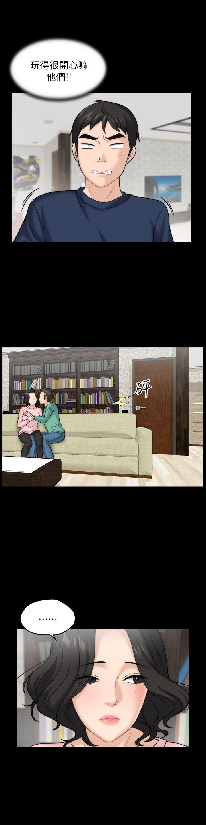 偷偷爱 第16話 - 好熱 第10页