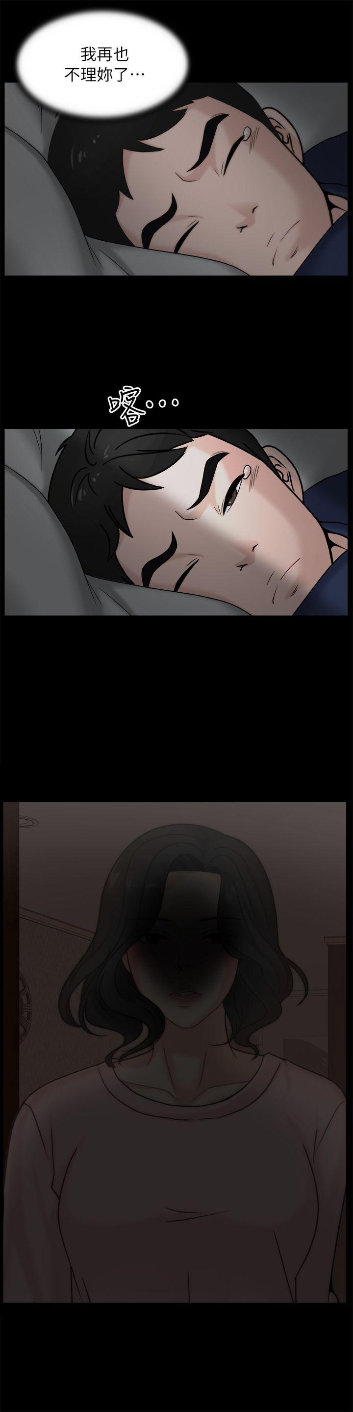 偷偷爱 第16話 - 好熱 第22页