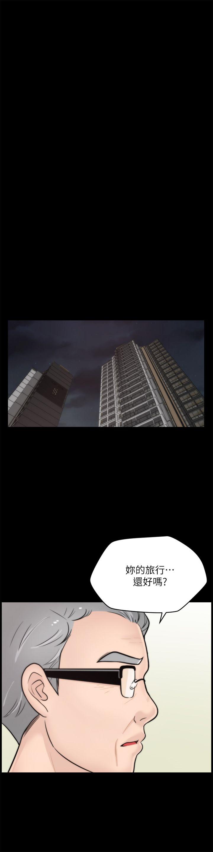 偷偷爱 第29話-你還活著啊? 第5页