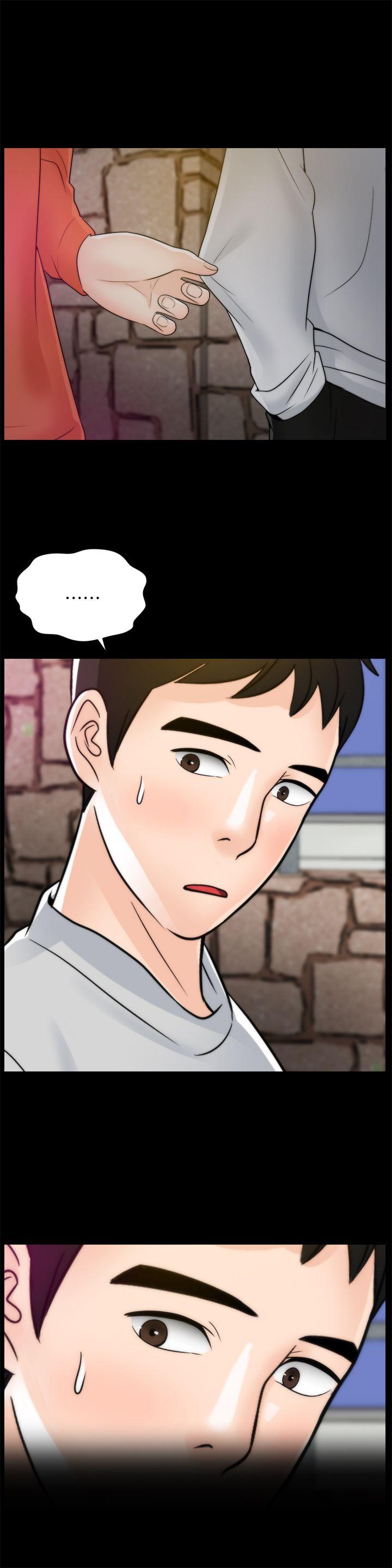 偷偷爱 第21話 - 一起…喝酒好嗎? 第27页