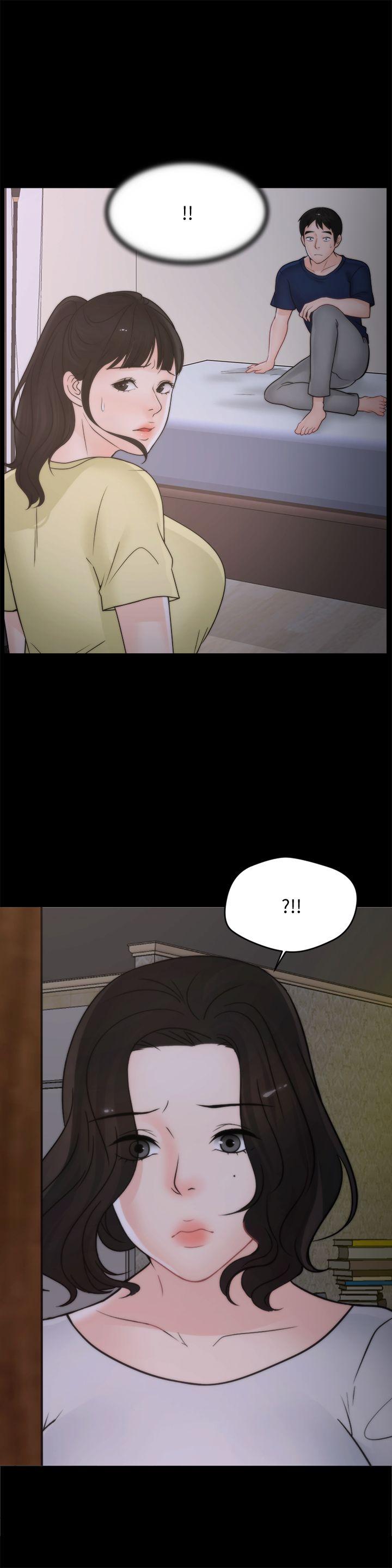 偷偷爱 第36話-瞞著慧琳和慧善幽會 第3页