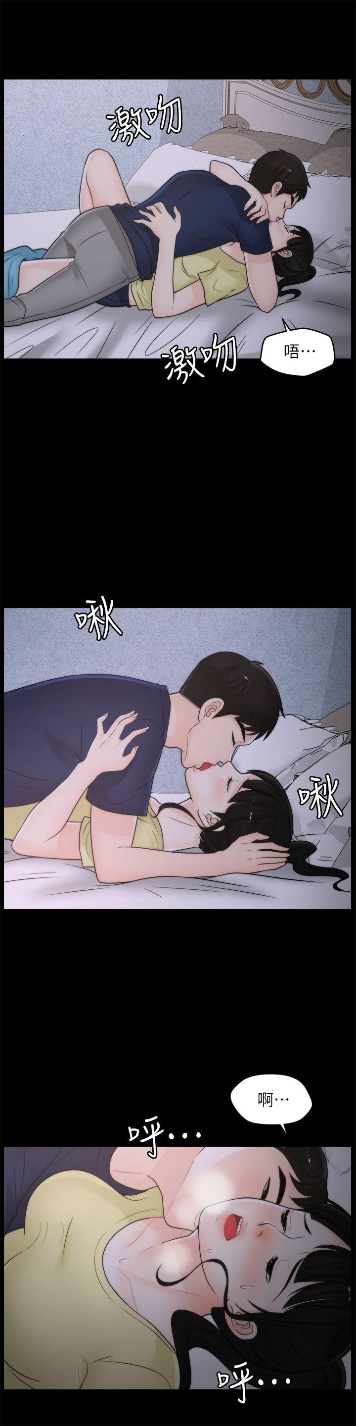 偷偷爱 第36話-瞞著慧琳和慧善幽會 第20页