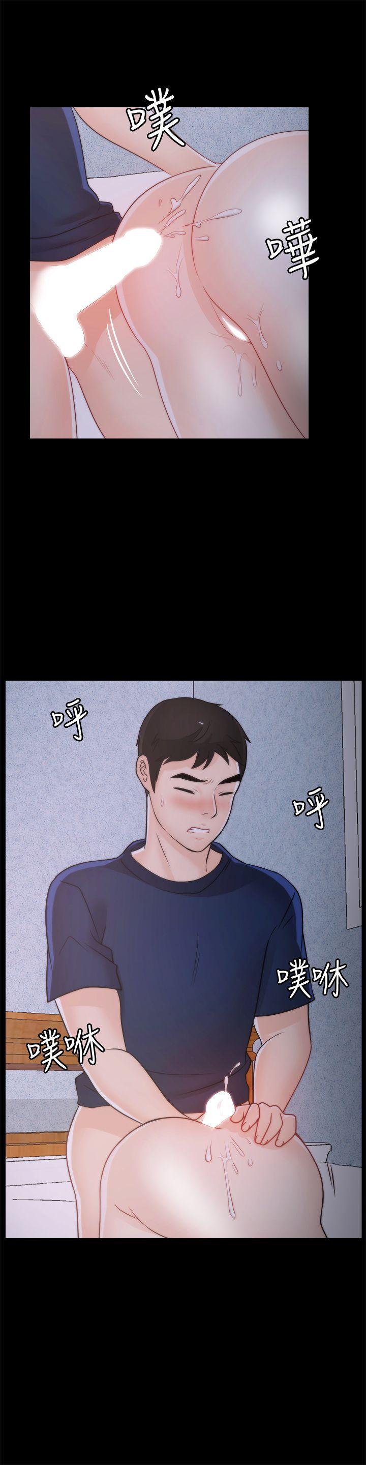 偷偷爱 第37話-傳遍客廳的呻吟聲 第16页
