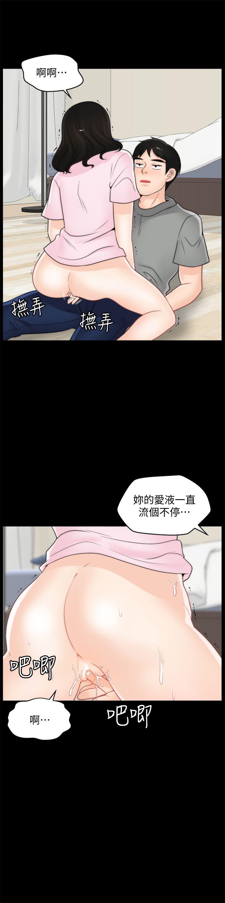偷偷爱 第38話-慧善比妳好上一千倍! 第25页