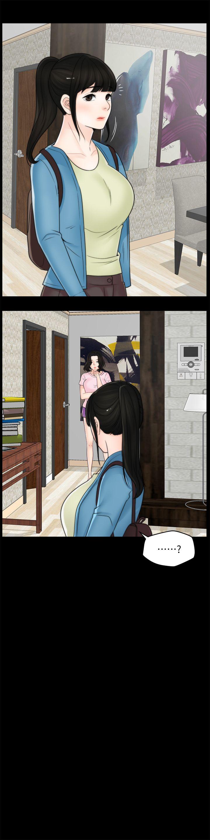 偷偷爱 第39話-我要拆散你們 第15页