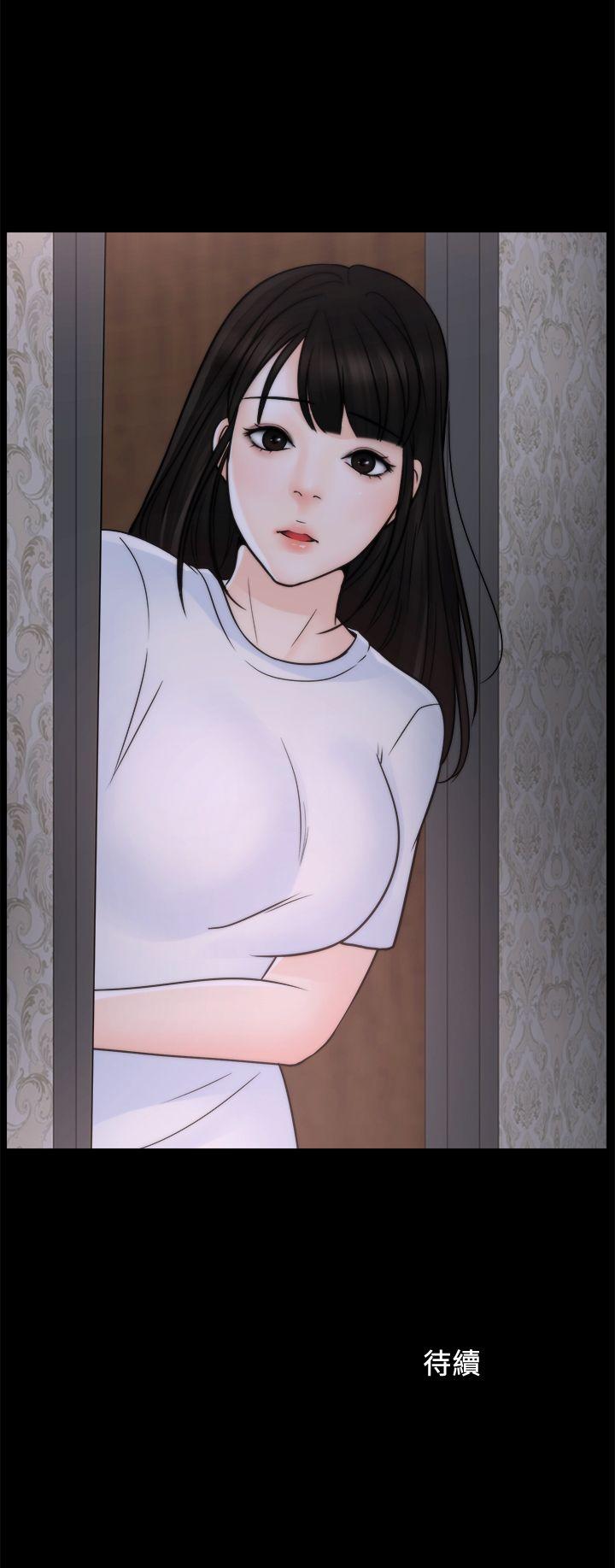 偷偷爱 第44話-結果又和張慧琳… 第26页
