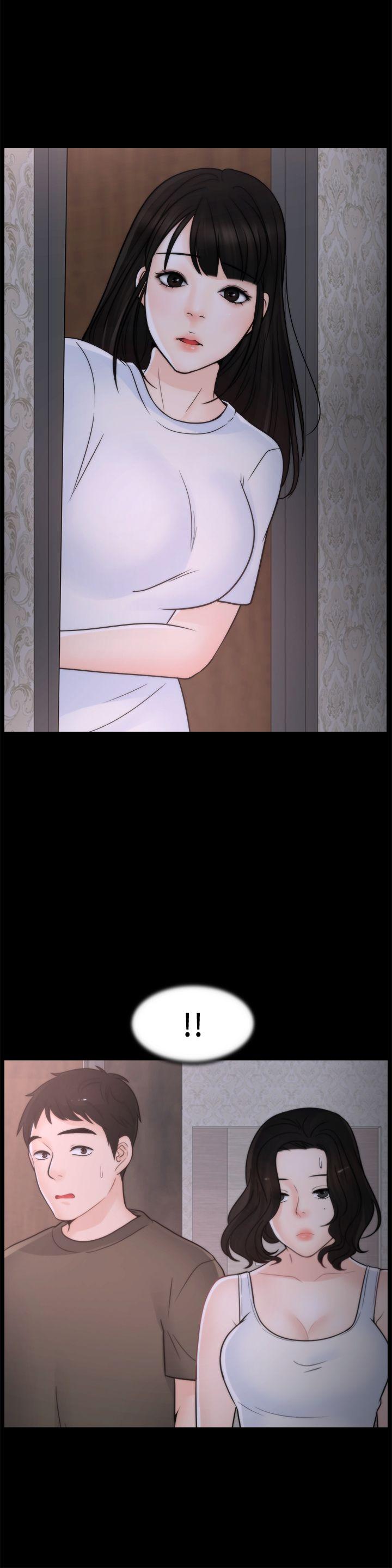 偷偷爱 第45話-她發現了嗎?! 第2页