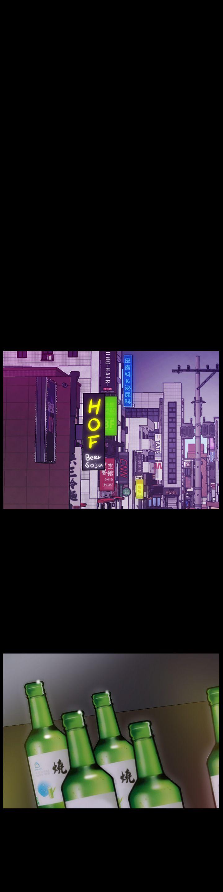 偷偷爱 第47話-友振的真心 第6页