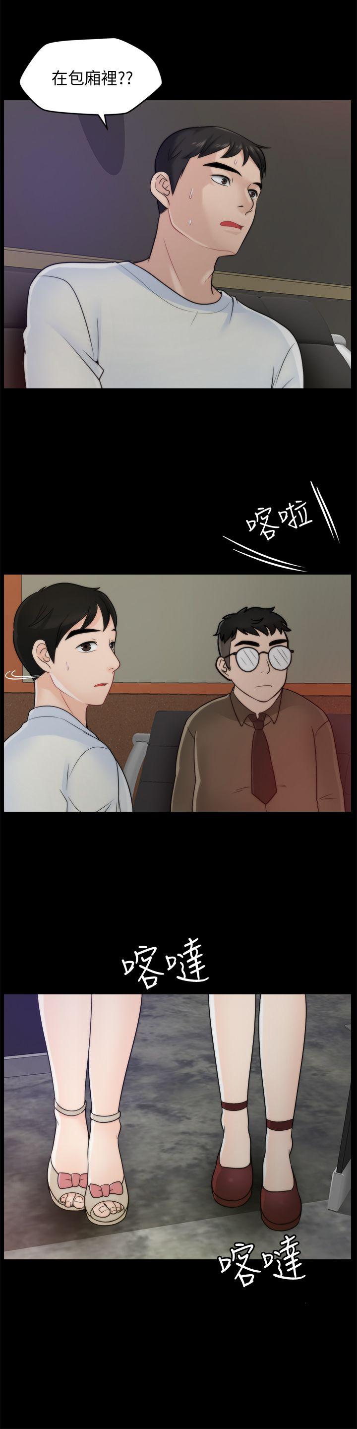 偷偷爱 第47話-友振的真心 第13页
