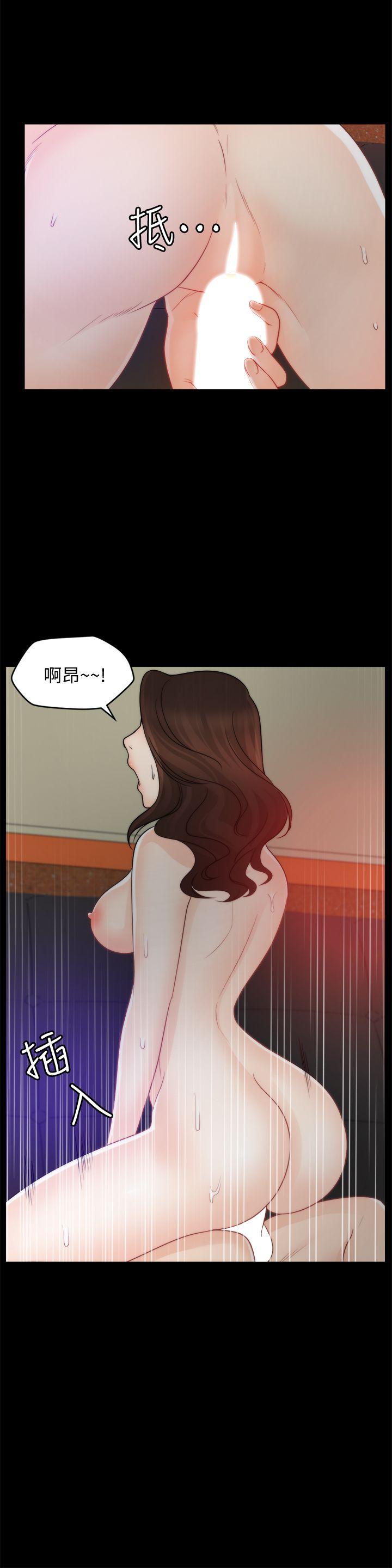 偷偷爱 第47話-友振的真心 第22页